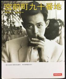 縉雲 無線電動千斤頂 轎車SUV通用 DC 12V 2T/3T剪式千斤頂(載荷3T) 歷史價格詳細信息