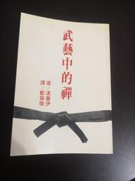 【享讀二手書玄B2】《劍神的繼承者 4 (未拆封)》鏡遊 / 尖端出版 歷史價格詳細信息