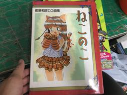 貓耳朵帆布包 斜跨包 手機包 帆布包小包 小方包 小包 單肩包【時尚箱包】 歷史價格詳細信息
