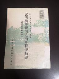 【享讀二手書DTB2】《我喜歡你》沃博，齊華絲特 / 遠流 歷史價格詳細信息