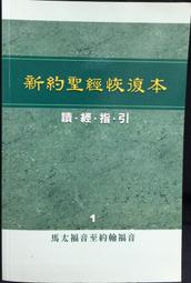 馬太福音DVD，耶穌的誕生與殉道之路，【JDVD128】 歷史價格詳細信息