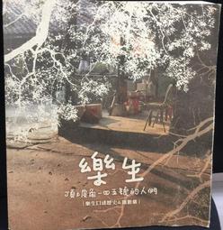 古今書廊《有一類戰犯叫參謀》俞天任│臺灣商務印書館│9789570530049 歷史價格詳細信息
