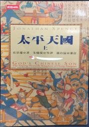 【古今書廊】時報書系 222《彩虹山》│誠然谷│時報│七成新 歷史價格詳細信息