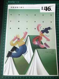 【台灣博土TWBT】202211-113 法國 巴黎 艾菲爾鐵塔 明信片 附郵票 歷史價格詳細信息