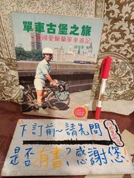 ［府城舊冊店］〈遊戲攻略〉三國群英傳V 遊戲美術設定集 ～2005年初版宇峻奧汀科技～書況佳 歷史價格詳細信息