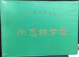 第二屆台中市都市空間設計大獎月曆，基座為木製比例尺 歷史價格詳細信息