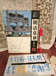 府城舊冊店］百科圖解-常見的臺灣青草藥 1（下方書角小瑕疵）-3-4冊內頁乾淨前後頁書寫相關資料～李岡榮廖家瑄 西北國際 歷史價格詳細信息