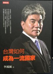 古今書廊《台灣貝類圖鑑(長榮中學館藏貝類)》│台灣省政府教育廳│9570238615 歷史價格詳細信息