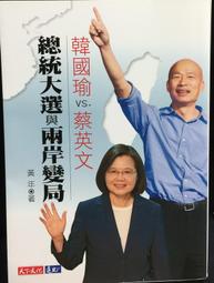 -2014年韓國 天使之 具惠善 李尚允 原音 兩碟DVD 歷史價格詳細信息