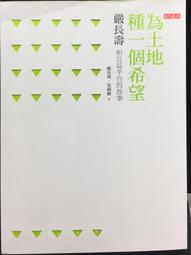 古今書廊《一個反抗者的話》克魯特泡金│帕米爾書店│有劃記 歷史價格詳細信息