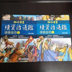 童資 2-5歲 嬰幼兒手推車輔助站立踏板加裝靠背座椅 歷史價格詳細信息