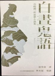 鬼語者 第壹季 Ghost Whisperer Season 1? (2005) 2碟 完整版  7.8 407-050 歷史價格詳細信息