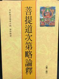 【菩提居】書法手鍊孔雀綠典藏方盒(適用手鐲/手鍊/吊墜) 歷史價格詳細信息