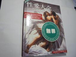 老殘二手4 冷凍空調學科入門 黃俊山 前程 82年 9579574563 後幾頁下方有水痕 歷史價格詳細信息