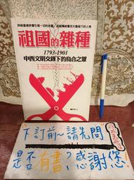【府城舊冊店】4)謀殺專賣店(燙金精裝本)~遠流出版~書況如圖~幾乎全新有些沒拆封 歷史價格詳細信息