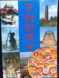 古今書廊《開始在日本自助旅行》魏國安│太雅│9789866952838 歷史價格詳細信息