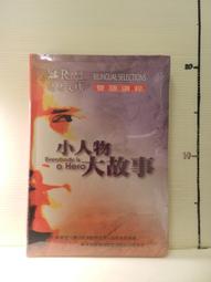 【等閑書房】《小日子 021》《小日子 029》｜｜｜二手書S2A 歷史價格詳細信息
