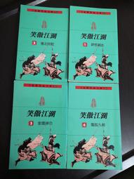 《袖珍型《房山石經》版梵音「千句大悲咒」暨「大隨求咒」課誦》/果濱 歷史價格詳細信息
