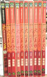 古今書廊《游兆棋(首張客語創作專輯)。雪狼人》附歌詞 + 紙盒│片況佳無痕 歷史價格詳細信息