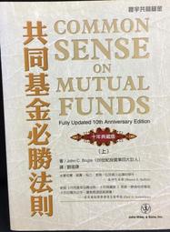 古今書廊《典藏版鐡路新旅 : 縱貫線南段40站深度遊》│遠足│9789865787073 歷史價格詳細信息