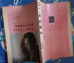 志文新潮世界推理 柯南道四個簽名+血字的研究+恐怖谷+巴斯克維爾的獵犬+冒險史+瀛海奇案+歸來記+魔鬼的腳+蒙面房客7本 歷史價格詳細信息