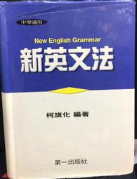 古今書廊《柯有綸。解放浪漫》│附件全│片況佳 歷史價格詳細信息