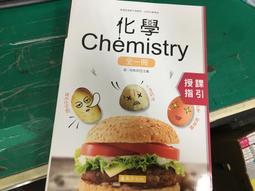 無劃記108課綱 泰宇 高中選修生物課本II 生命的起源與植物體的構造與功能 泰宇普通型高級中學 選修生物 課本J47 歷史價格詳細信息
