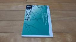 綸的閱讀寫作教室：從混合題組到國寫 （附寫作練習卷 ） 歷史價格詳細信息