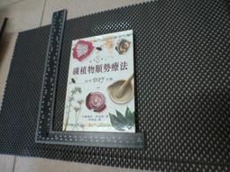 如何活用行為經濟學：解讀人性，運用推力，引導人們做出更好的行為，設計出更有......【城邦讀書花園】 歷史價格詳細信息