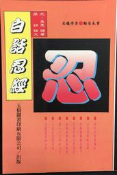 古今書廊《元詩別裁集》清。張景星  等│中華書局│ 歷史價格詳細信息