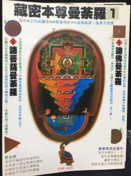 古今書廊《蔡詩蕓。紫外線》CD│紙盒。附歌本│片況良好 歷史價格詳細信息