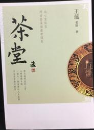 古今書廊《商周青銅粢盛器特展圖錄》│國立故宮博物院│ 歷史價格詳細信息