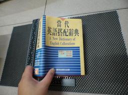 當代英雄 _米哈伊爾‧萊蒙托夫 啟明 無劃記 Q44 歷史價格詳細信息
