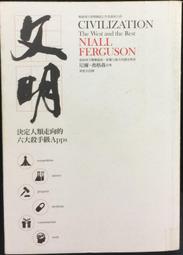 古今書廊《決鬪》契訶夫│志文│ 歷史價格詳細信息