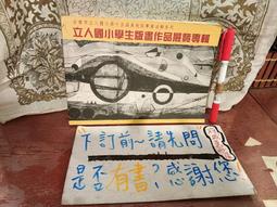 新加坡2000年版2 Dollars 紙鈔１枚。－UNC－－千禧紀念版－ 歷史價格詳細信息