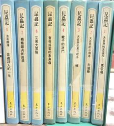 古今書廊二手書店《東魏北齊的統治集團》王怡辰│文津│9576688035 歷史價格詳細信息