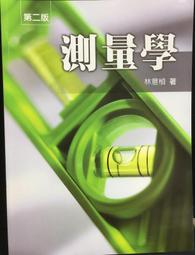 測量學（第八版）   【金石堂】 歷史價格詳細信息