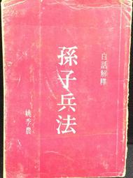 古今書廊《輕歌讚主榮》增訂版│台大校總分會│ 歷史價格詳細信息