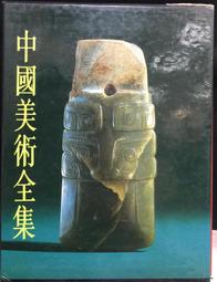 國美藝誌NO:5 2018/12 第五期 歷史價格詳細信息
