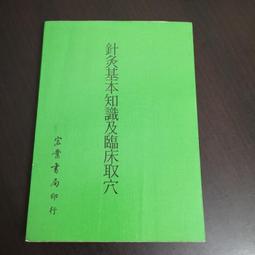 【享讀書房 吧2】《HOBBY JAPAN  No.033(正體中文版)》青文出版 歷史價格詳細信息