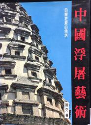 中式光影藝術落地燈客廳臥室酒店擺件裝置設計感日式民宿裝飾 歷史價格詳細信息