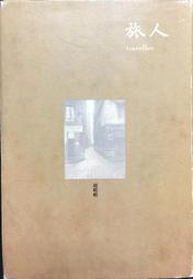 古今書廊《胡適作品集28：嘗試後集》胡適│遠流│微劃記 歷史價格詳細信息