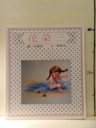 【絕版閑置】Tomy 多美卡 Tomica  緊急救援 初代 歷史價格詳細信息