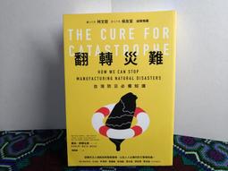 一德書會書法作品集 二手書 泛黃點 詳細書況如圖所示/放置1樓 歷史價格詳細信息