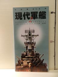 【等閑書房】《現代文學 復刊第13期 15期 22期 》一冊100｜現代文學雜誌社｜二手書1060309 歷史價格詳細信息
