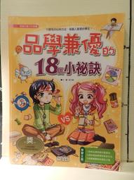【等閑書房】《小日子 021》《小日子 029》｜｜｜二手書S2A 歷史價格詳細信息