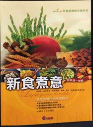 古今書廊《意志與自由：康德道德哲學研究》盧雪崑│文史哲│9575490479 歷史價格詳細信息