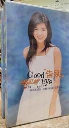 【達摩6本7折】附光碟/武式太極劍精華│薛乃印│大展│12408588 歷史價格詳細信息