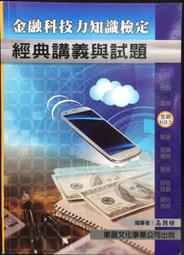 古今書廊《新版商務談判日語：附光碟》刁鸝鸝│大連理工大學出版社│9787561134405 歷史價格詳細信息