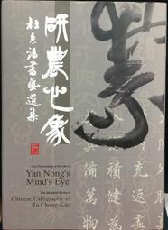 杜心五（鄭少秋）1987 HDTV+官方國粵語聲軌  90-021 歷史價格詳細信息